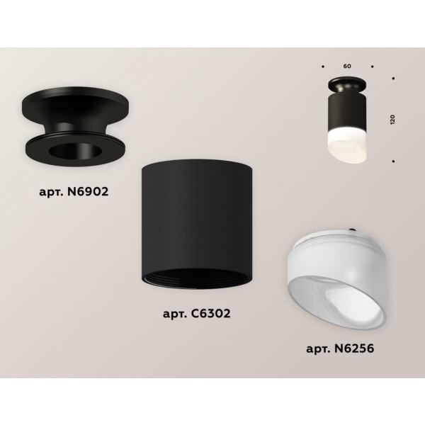 Комплект потолочного светильника Ambrella light Techno Spot XC (N6902, C6302, N6256) XS6302112