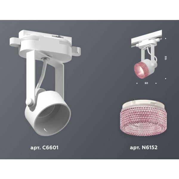 Комплект трекового светильника Ambrella light Track System XT (C6601, N6152) XT6601062