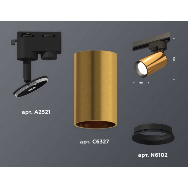 Комплект трекового светильника Ambrella light Track System XT (A2521, C6327, N6102) XT6327010
