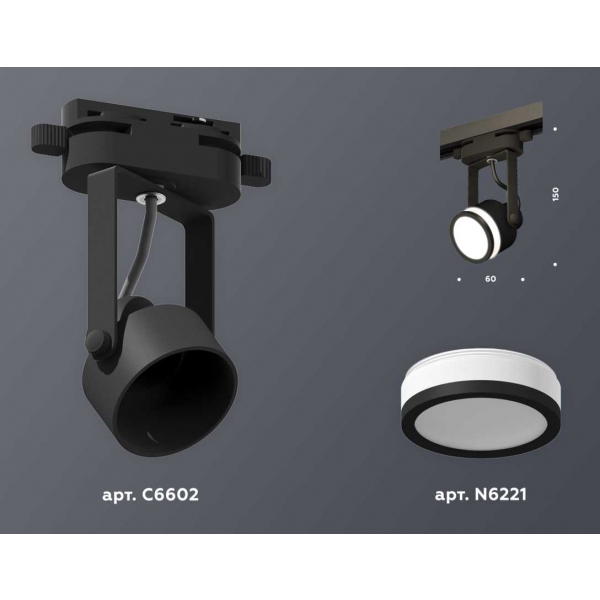 Комплект трекового светильника Ambrella light Track System XT (C6602, N6221) XT6602080
