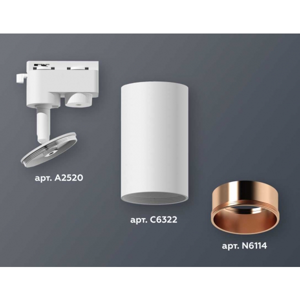 Комплект трекового светильника Ambrella light Track System XT6322024 SWH/PPG белый песок/золото розовое полированное (A2520, C6322, N6114)