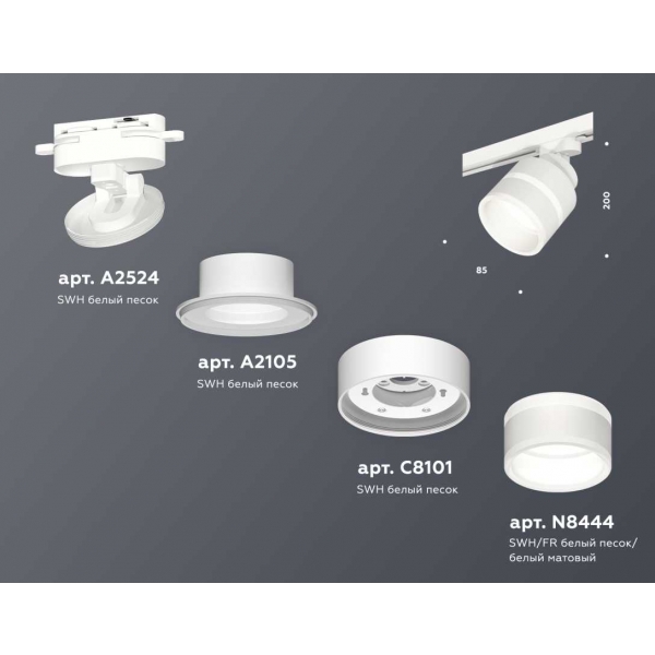 Комплект трекового светильника Ambrella light Track System XT (A2524, A2105, C8101, N8444) XT8101024