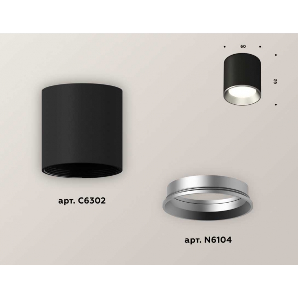Комплект потолочного светильника Ambrella light Techno Spot XC (C6302, N6104) XS6302003