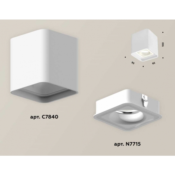 Комплект потолочного светильника Ambrella light Techno Spot XC (C7840, N7715) XS7840020