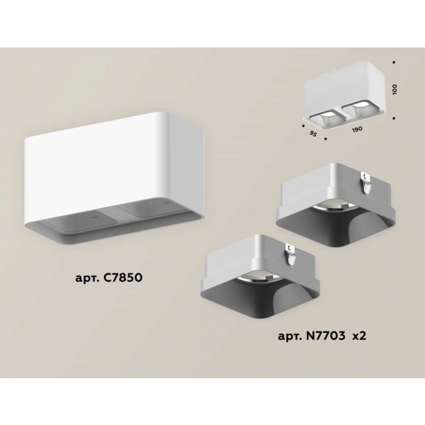 Комплект накладного светильника Ambrella light Techno Spot XS7850003 SWH/SSL белый песок/серебро песок (C7850, N7703)