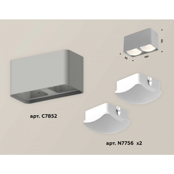 Комплект потолочного светильника Ambrella light Techno Spot XC (C7852, N7756) XS7852011