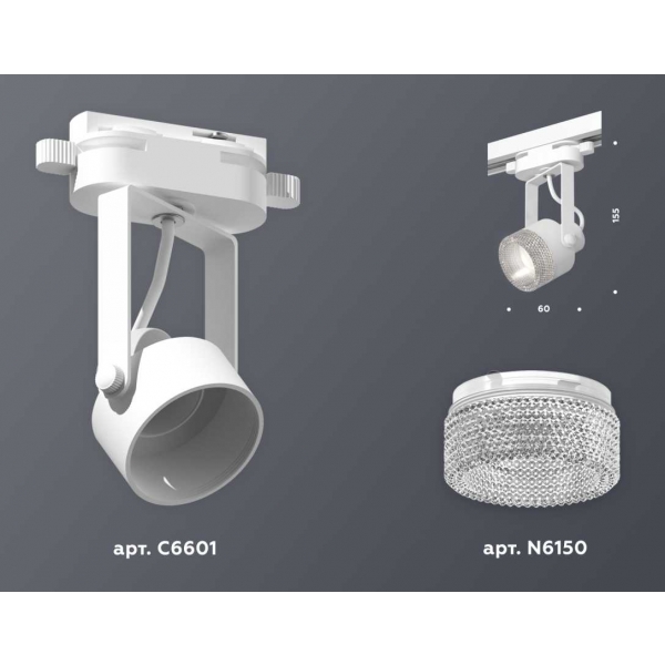Комплект трекового светильника Ambrella light Track System XT (C6601, N6150) XT6601060