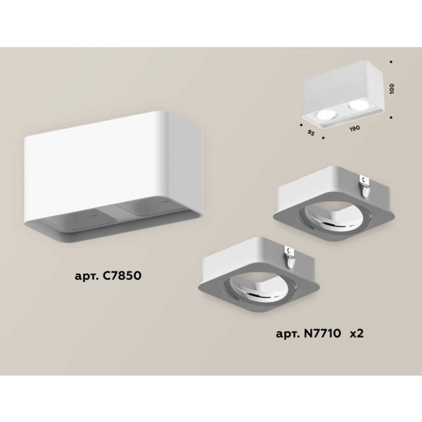 Комплект накладного светильника Ambrella light Techno Spot XS7850010 SWH белый песок (C7850, N7710)