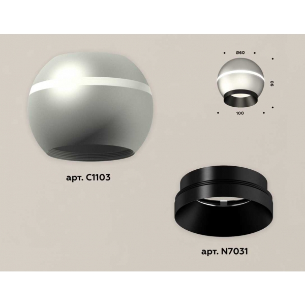 Комплект потолочного светильника Ambrella light Techno Spot XC (C1103, N7031) XS1103001