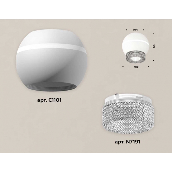 Комплект потолочного светильника Ambrella light Techno Spot XC (C1101, N7191) XS1101030