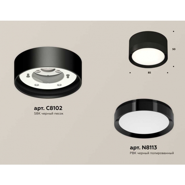 Комплект накладного светильника Ambrella light Techno Spot XS (C8102, N8113) XS8102002