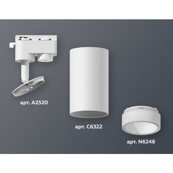 Комплект трекового светильника Ambrella light Track System XT6322160 SWH/FR белый песок/белый матовый (A2520, C6322, N6248)