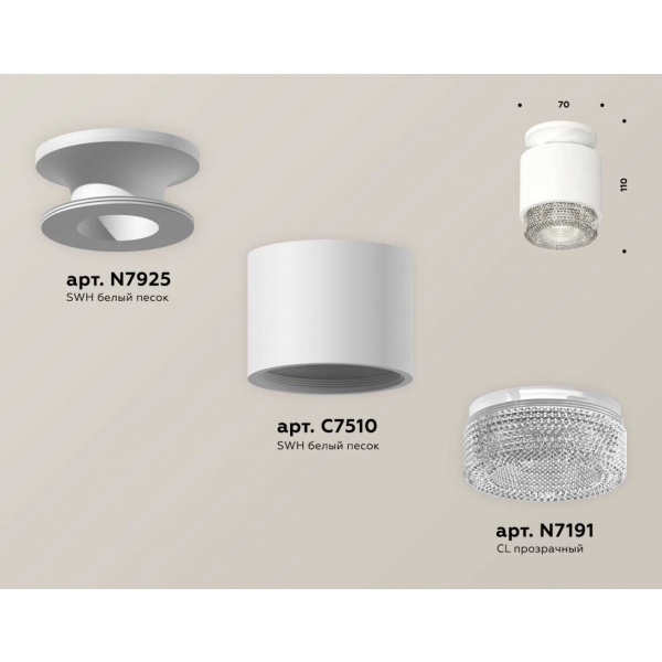 Комплект накладного светильника Ambrella light Techno Spot XS7510042 SWH/CL белый песок/прозрачный (N7925, C7510, N7191)