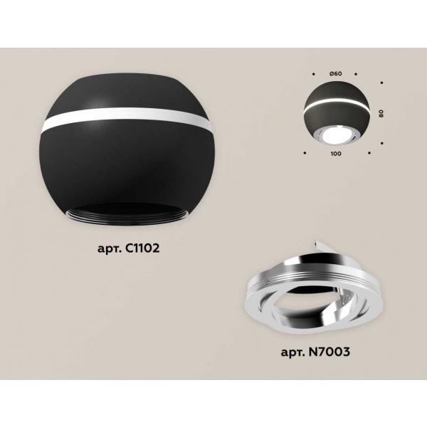 Комплект потолочного светильника Ambrella light Techno Spot XC (C1102, N7003) XS1102021