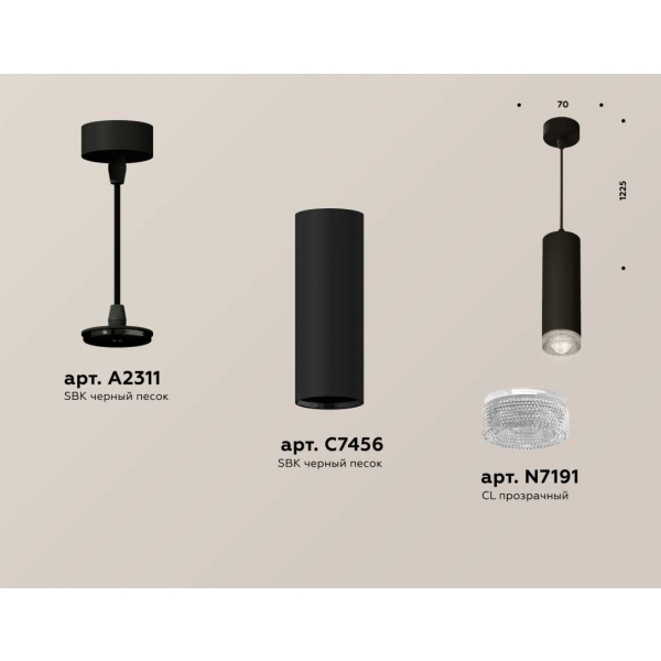 Комплект подвесного светильника Ambrella light Techno Spot XP7456001 SBK/CL черный песок/прозрачный (A2311, C7456, N7191)