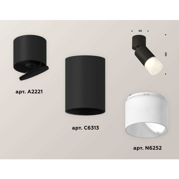 Комплект спота Ambrella light Techno Spot XM (A2221, C6313, N6252) XM6313083