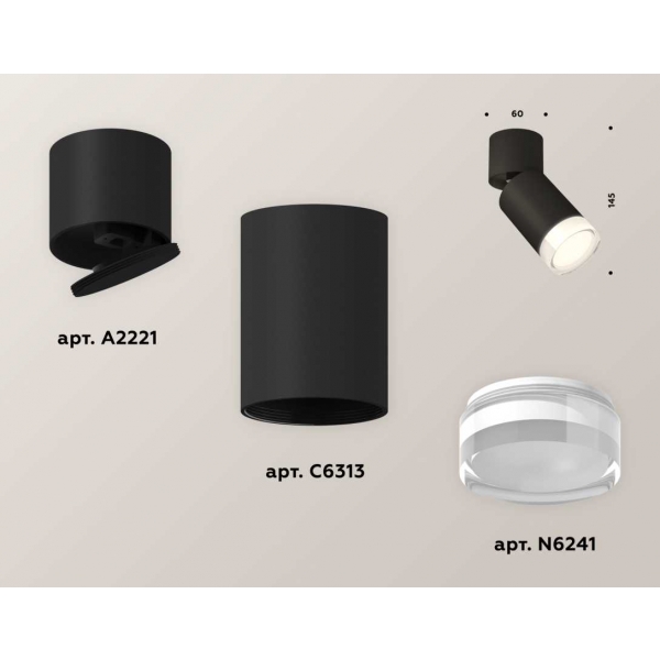Комплект спота Ambrella light Techno Spot XM (A2221, C6313, N6241) XM6313080