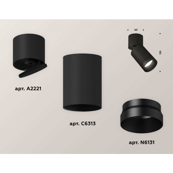 Комплект спота Ambrella light Techno Spot XM (A2221, C6313, N6131) XM6313041