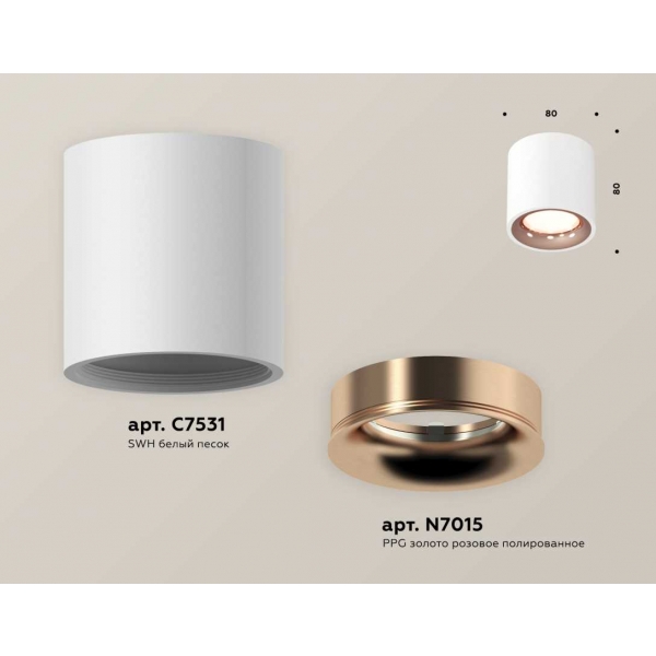Комплект накладного светильника Ambrella light Techno Spot XS7531025 SWH/PPG белый песок/золото розовое полированное (C7531, N7015)