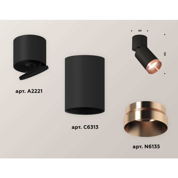 Комплект спота Ambrella light Techno Spot XM (A2221, C6313, N6135) XM6313045