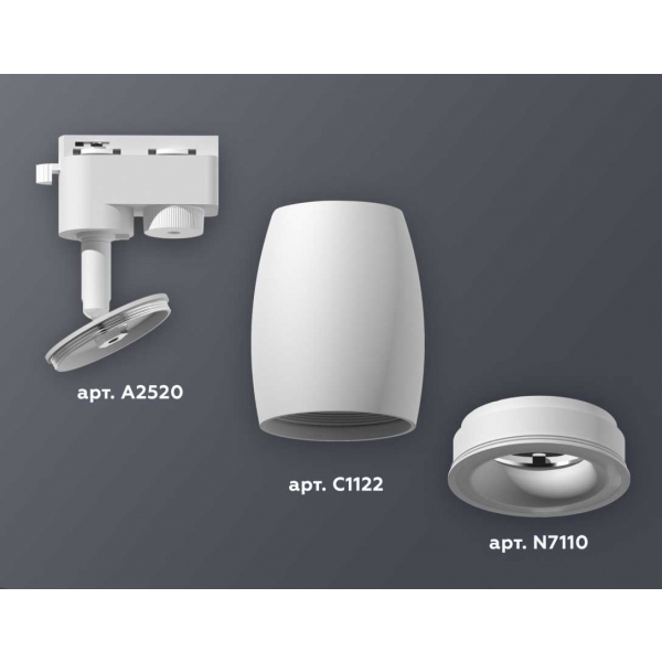 Комплект трекового светильника Ambrella light Track System XT1122001 SWH белый песок (A2520, C1122, N7110)