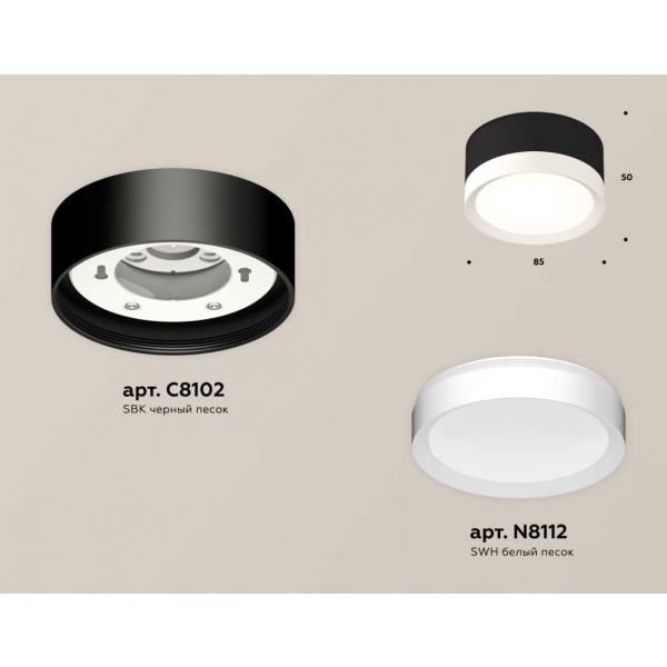 Комплект накладного светильника Ambrella light Techno Spot XS (C8102, N8112) XS8102001