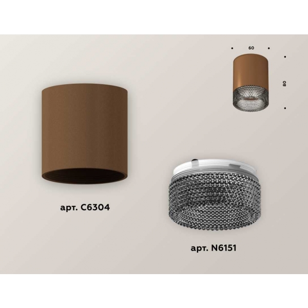 Комплект потолочного светильника Ambrella light Techno Spot XC (C6304, N6151) XS6304022