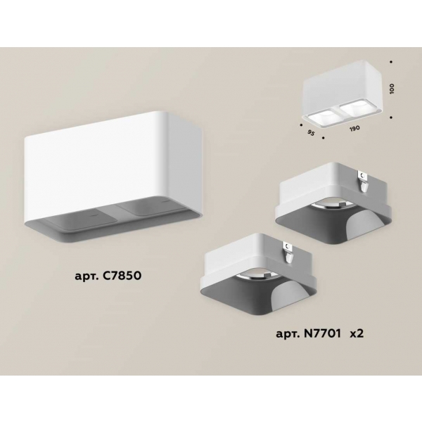 Комплект накладного светильника Ambrella light Techno Spot XS7850001 SWH белый песок (C7850, N7701)