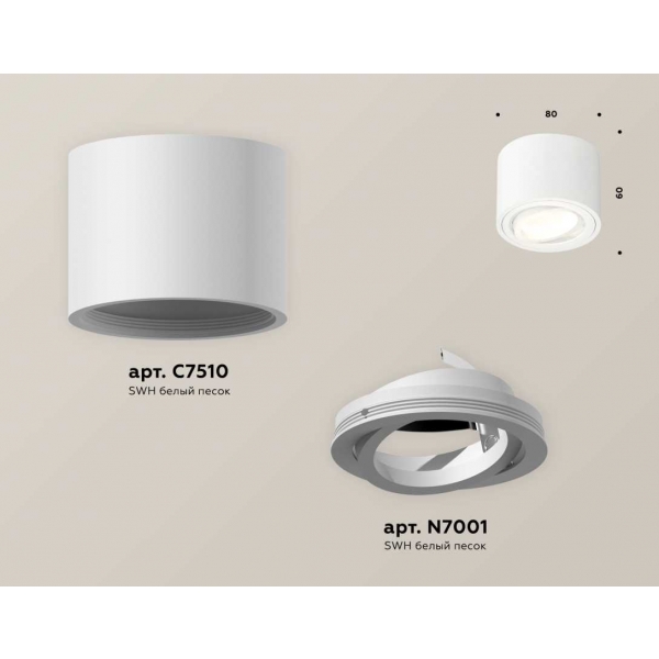 Комплект накладного светильника Ambrella light Techno Spot XS7510001 SWH белый песок (C7510, N7001)