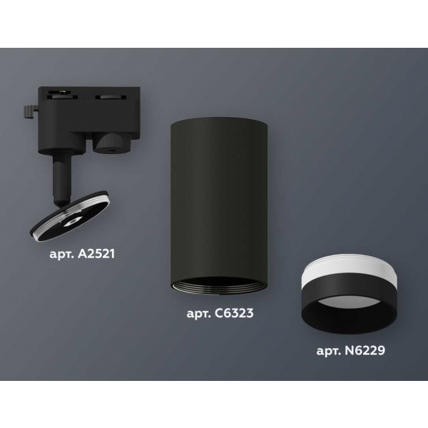 Комплект трекового светильника Ambrella light Track System XT6323111 SBK/FR черный песок/белый матовый (A2521, C6323, N6229)