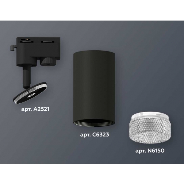 Комплект трекового светильника Ambrella light Track System XT6323080 SBK/CL черный песок/прозрачный (A2521, C6323, N6150)