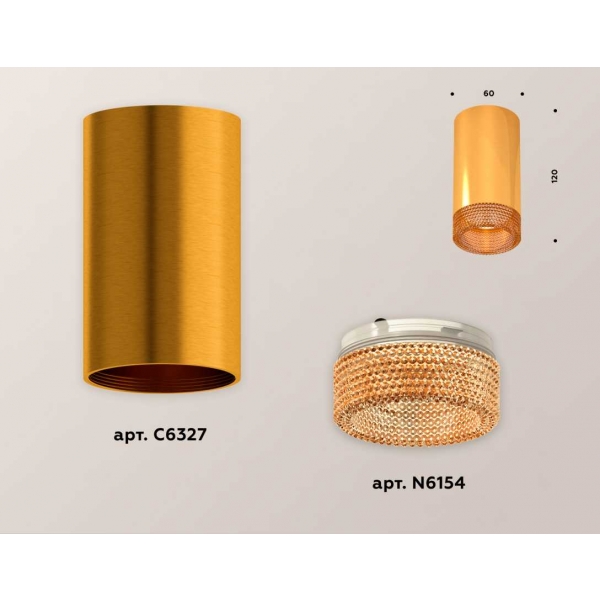 Комплект потолочного светильника Ambrella light Techno Spot XC (C6327, N6154) XS6327010