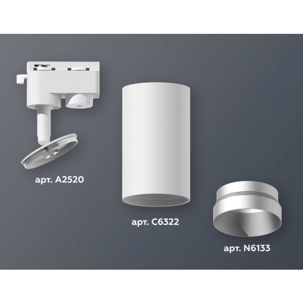 Комплект трекового светильника Ambrella light Track System XT6322063 SWH/MCH белый песок/хром матовый (A2520, C6322, N6133)