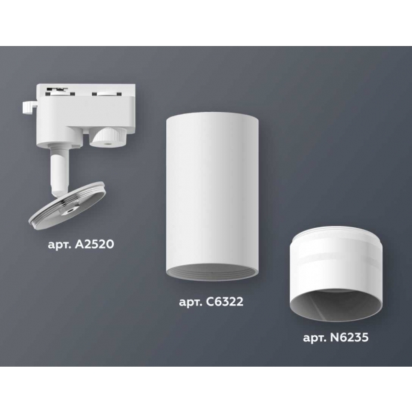 Комплект трекового светильника Ambrella light Track System XT6322120 SWH/FR белый песок/белый матовый (A2520, C6322, N6235)
