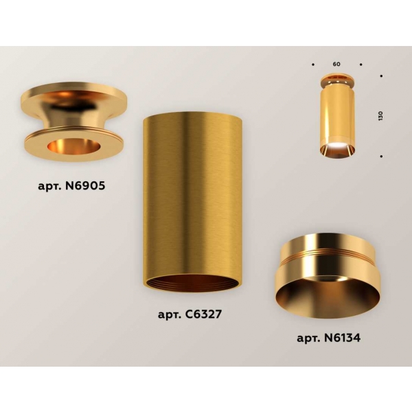 Комплект потолочного светильника Ambrella light Techno Spot XC (N6905, C6327, N6134) XS6327080