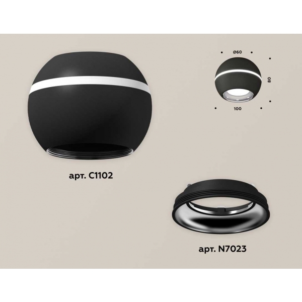 Комплект потолочного светильника Ambrella light Techno Spot XC (C1102, N7023) XS1102002