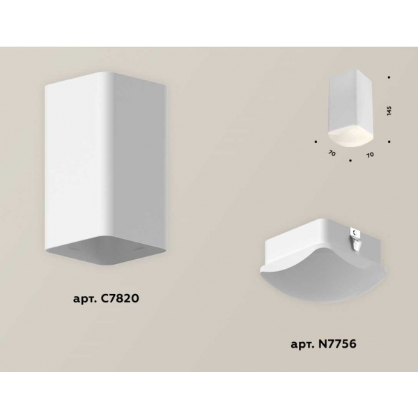 Комплект потолочного светильника Ambrella light Techno Spot XC (C7820, N7756) XS7820022