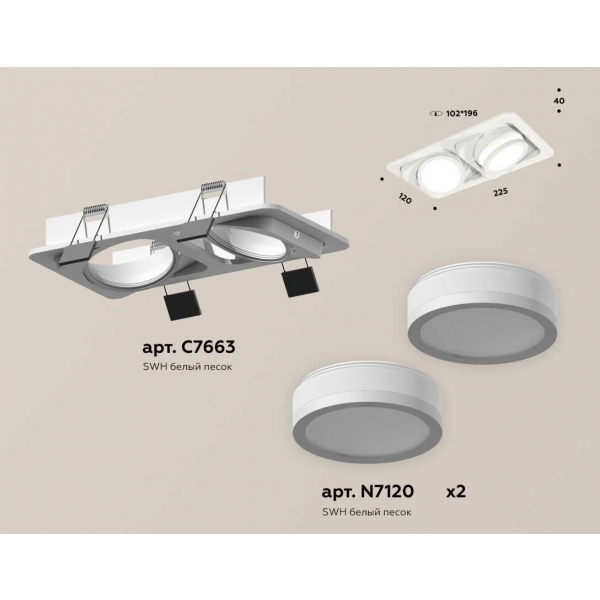 Комплект встраиваемого спота Ambrella light Techno Spot XC (C7663, N7120) XC7663081