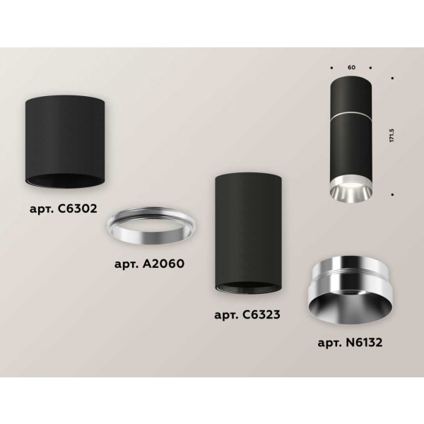 Комплект потолочного светильника Ambrella light Techno Spot XC (C6302, A2060, C6323, N6132) XS6323060