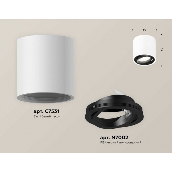 Комплект накладного светильника Ambrella light Techno Spot XS7531002 SWH/PBK белый песок/черный полированный (C7531, N7002)