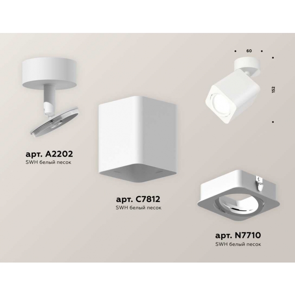 Комплект спота Ambrella light Techno Spot XM (A2202, C7812, N7710) XM7812010