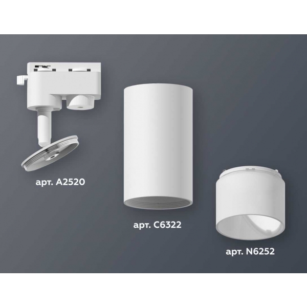 Комплект трекового светильника Ambrella light Track System XT6322170 SWH/FR белый песок/белый матовый (A2520, C6322, N6252)