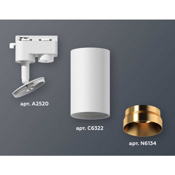 Комплект трекового светильника Ambrella light Track System XT6322064 SWH/PYG белый песок/золото желтое полированное (A2520, C6322, N6134)