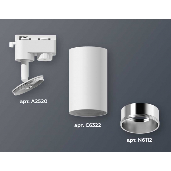 Комплект трекового светильника Ambrella light Track System XT6322022 SWH/PSL белый песок/серебро полированное (A2520, C6322, N6112)