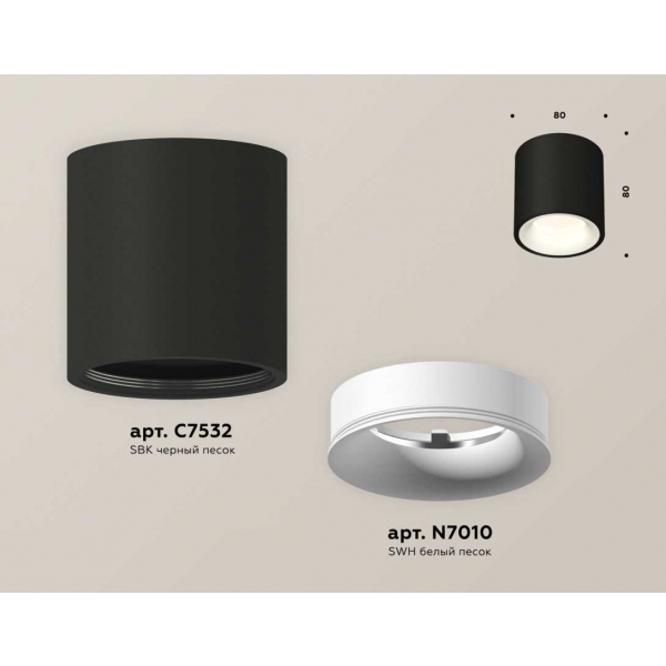 Комплект накладного светильника Ambrella light Techno Spot XS7532020 SBK/SWH черный песок/белый песок (C7532, N7010)