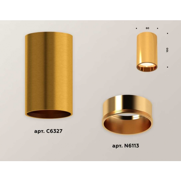 Комплект потолочного светильника Ambrella light Techno Spot XC (C6327, N6113) XS6327001