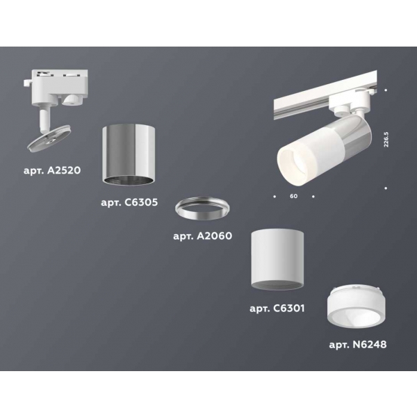 Комплект трекового светильника Ambrella light Track System XT (A2520, C6305, A2060, C6301, N6248) XT6301051