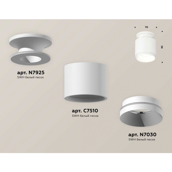 Комплект накладного светильника Ambrella light Techno Spot XS7510040 SWH белый песок (N7925, C7510, N7030)