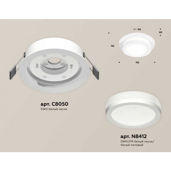 Комплект встраиваемого светильника Ambrella light Techno Spot XC (C8050, N8412) XC8050017