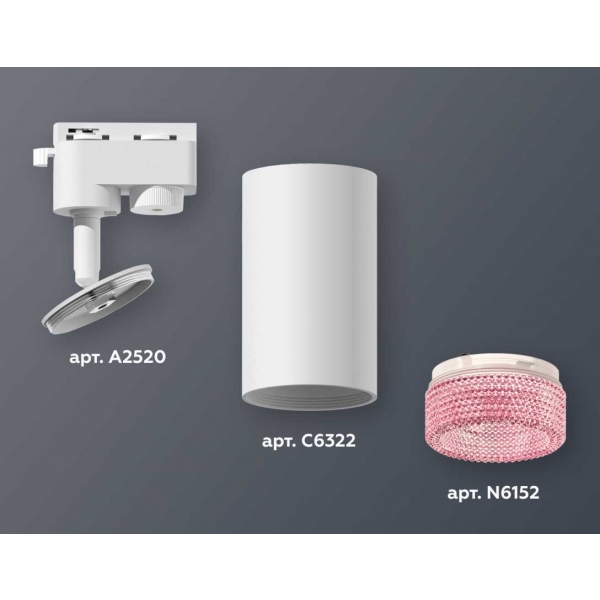 Комплект трекового светильника Ambrella light Track System XT6322082 SWH/PI белый песок/розовый (A2520, C6322, N6152)